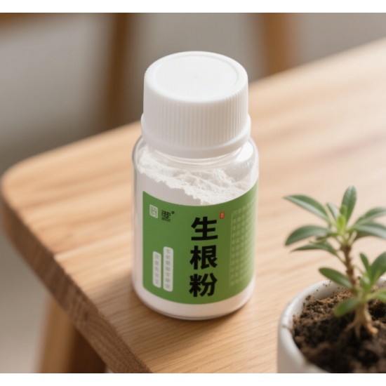 生根粉