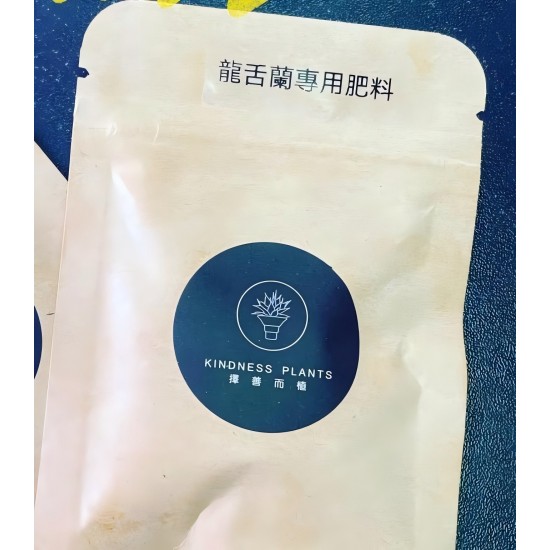 龍舌蘭專用肥料